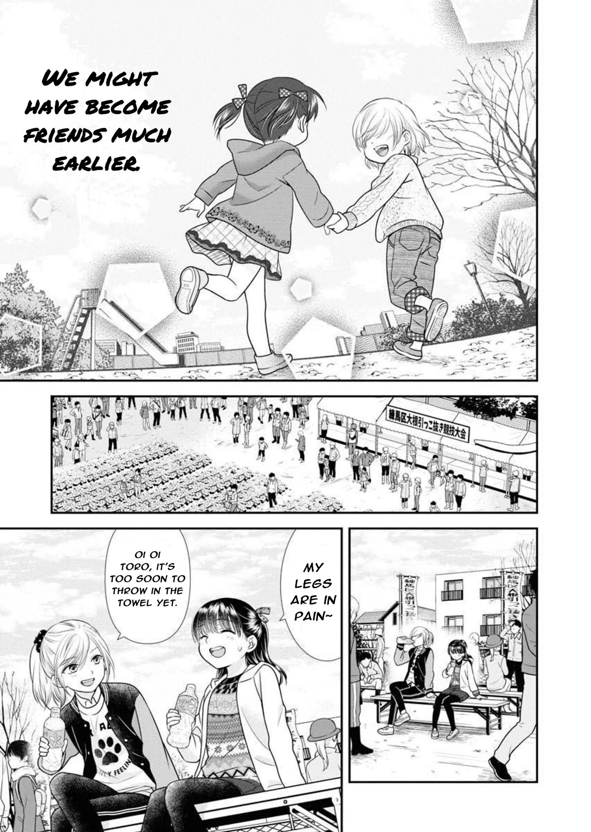 Dai Shin You Chapter 21 page 15 - Chapter 21