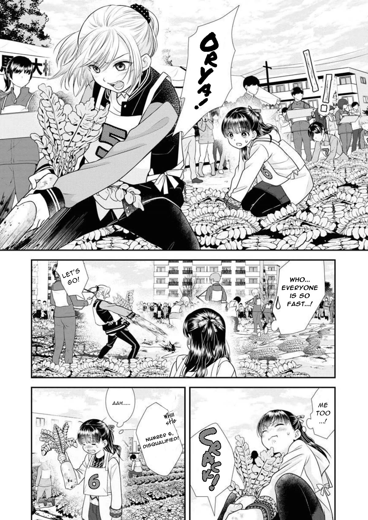 Dai Shin You Chapter 21 page 17 - Chapter 21