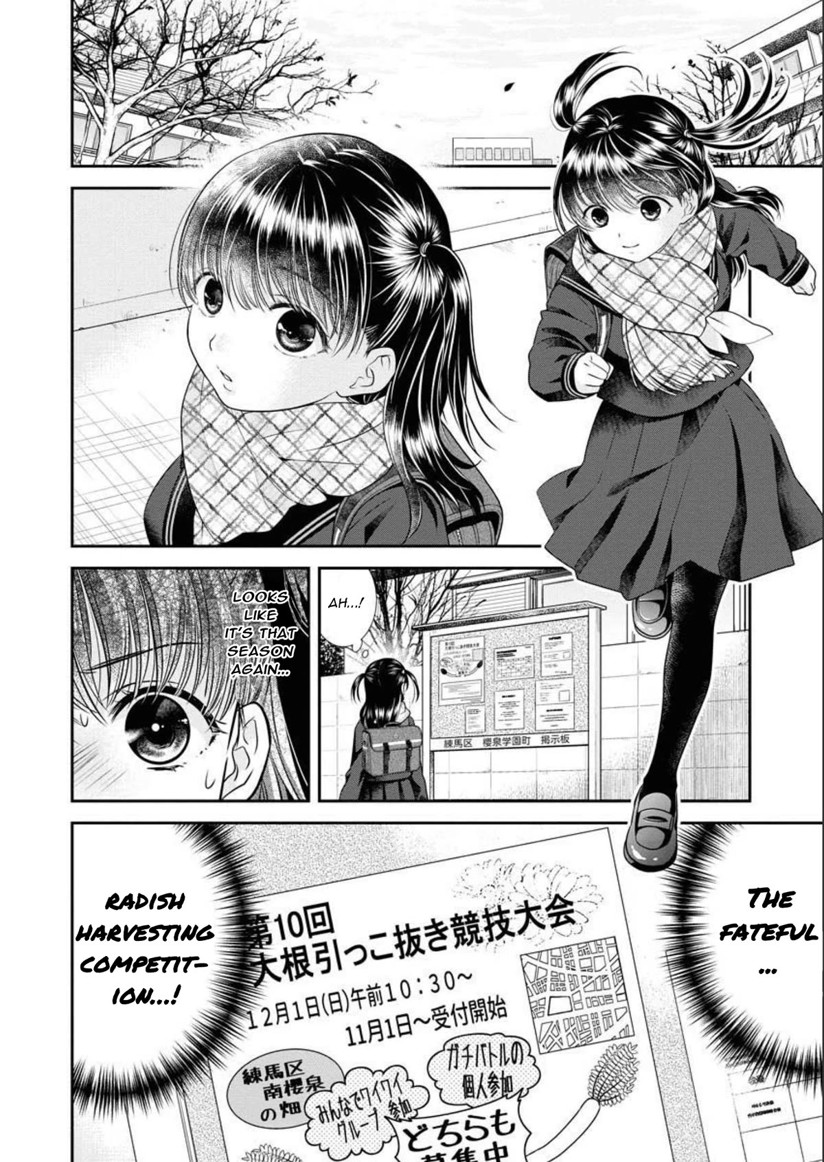Dai Shin You Chapter 21 page 2 - Chapter 21
