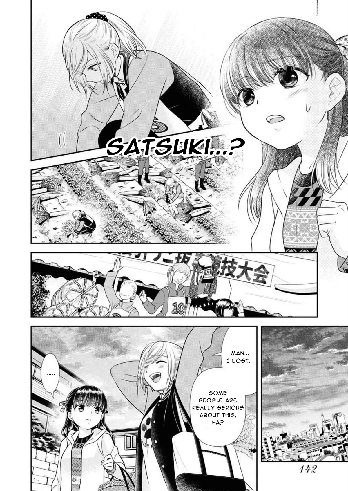 Dai Shin You Chapter 21 page 20 - Chapter 21