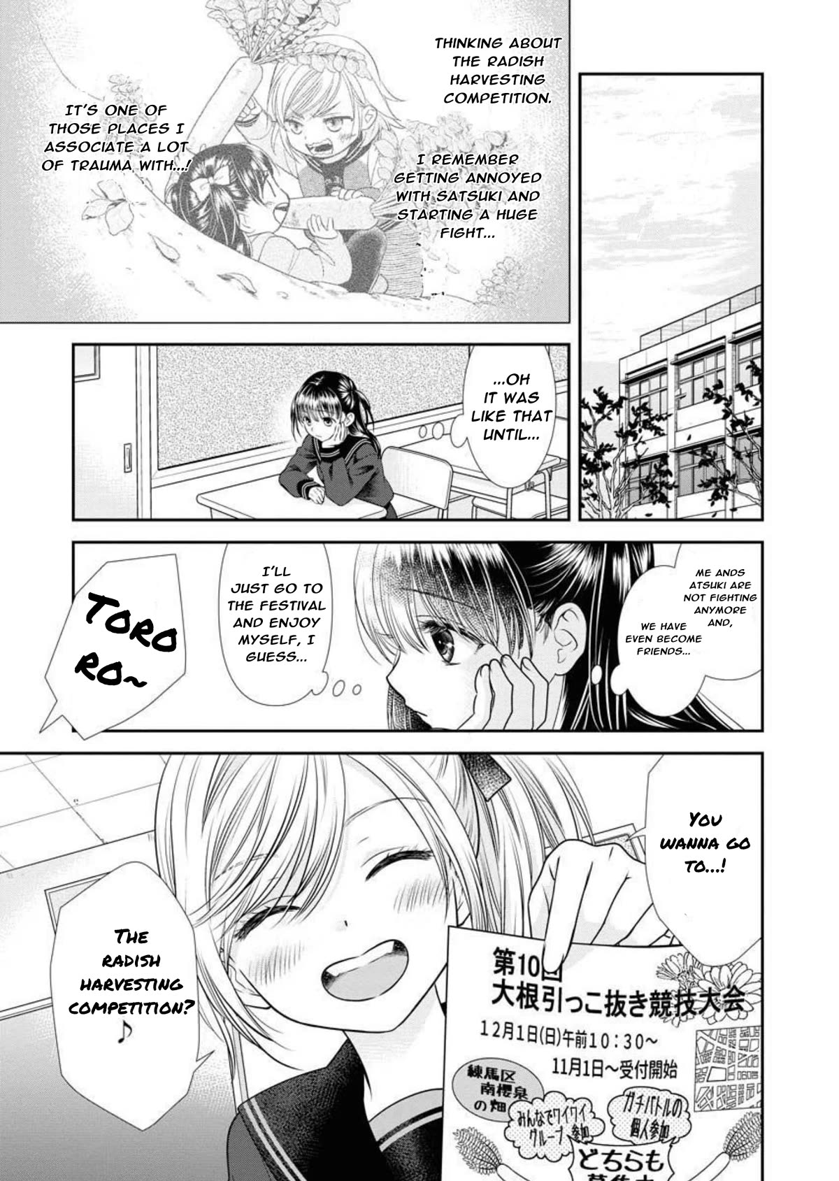 Dai Shin You Chapter 21 page 3 - Chapter 21