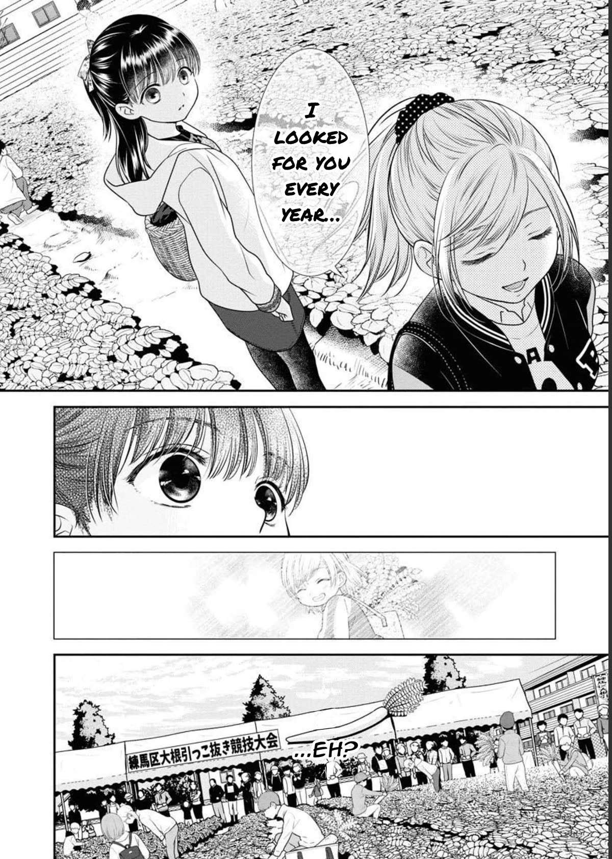 Dai Shin You Chapter 21 page 6 - Chapter 21