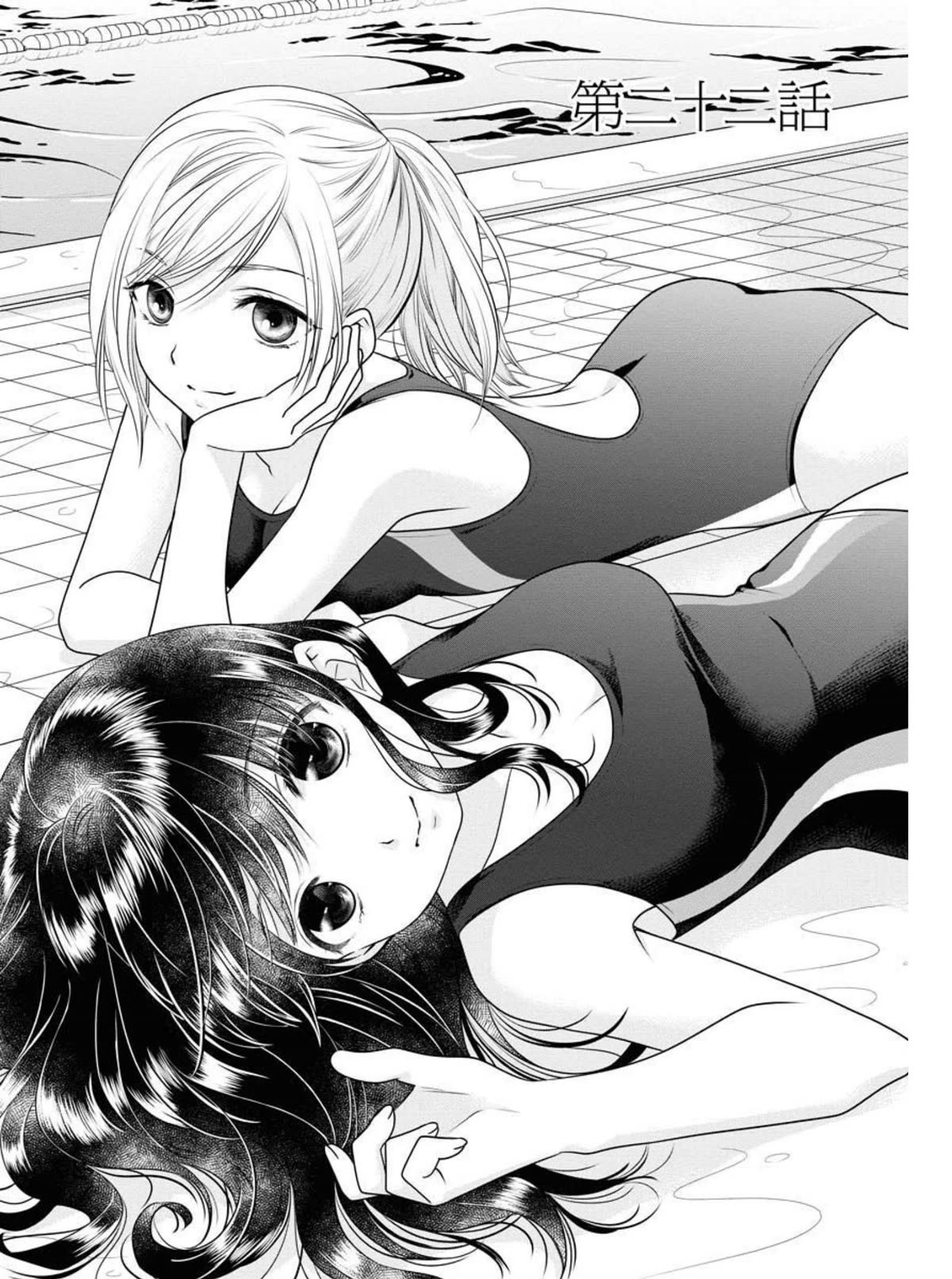 Dai Shin You Chapter 22 page 1 - Chapter 22