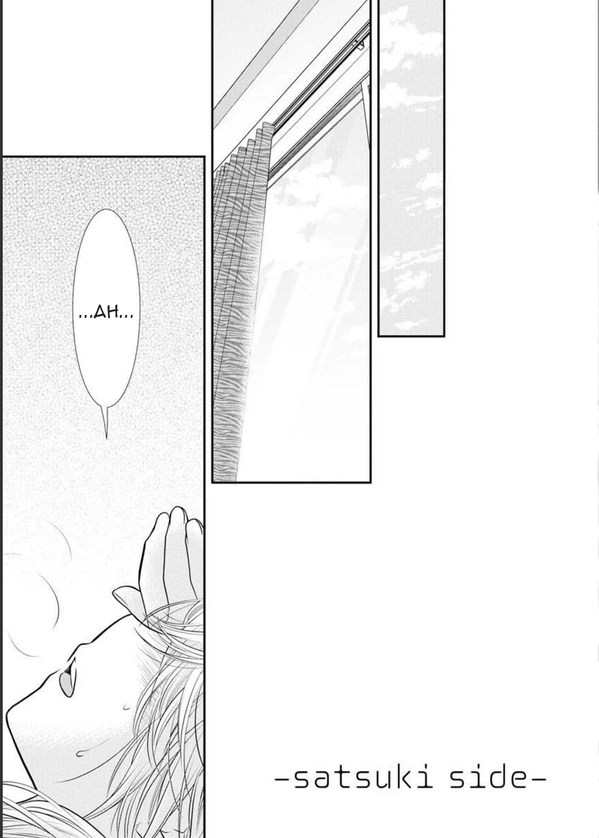 Dai Shin You Chapter 23.5 page 1 - Chapter 23.5: (Satsuki Side)
