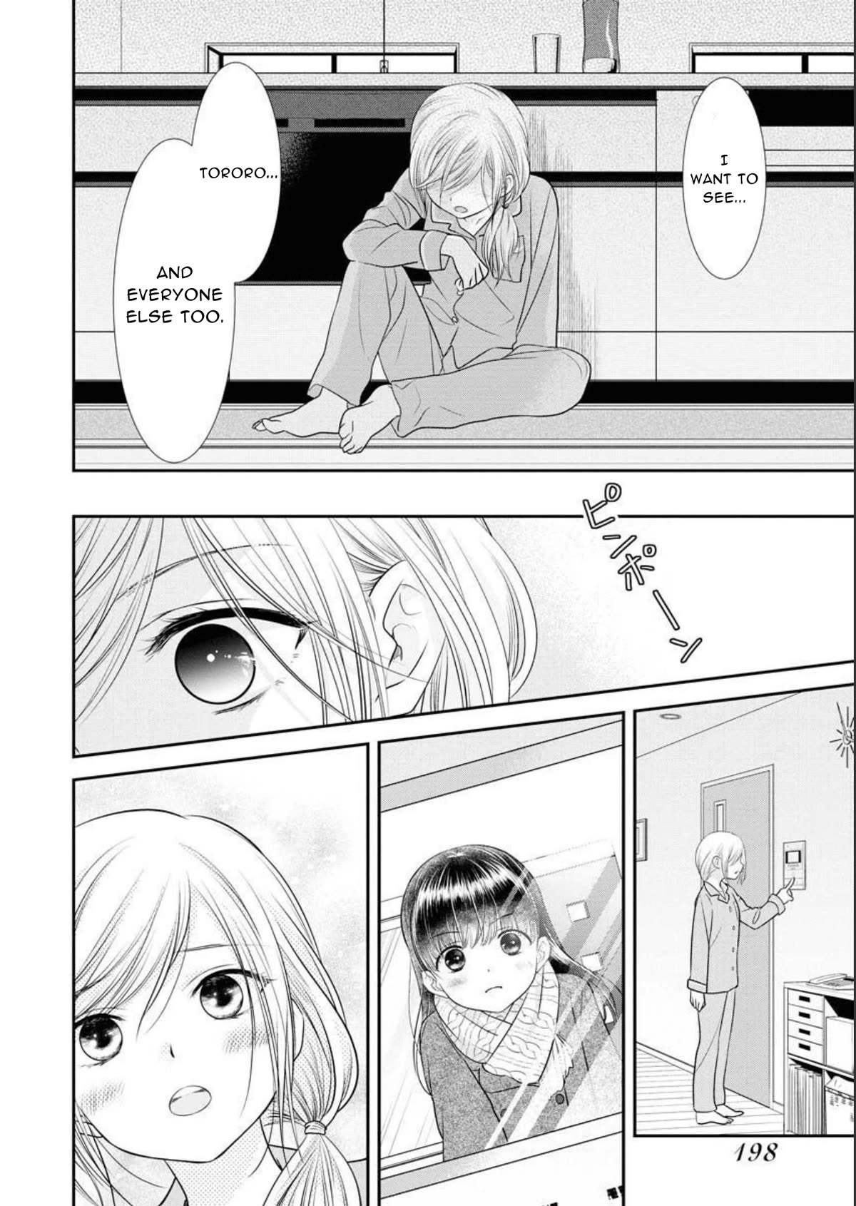 Dai Shin You Chapter 23.5 page 4 - Chapter 23.5: (Satsuki Side)