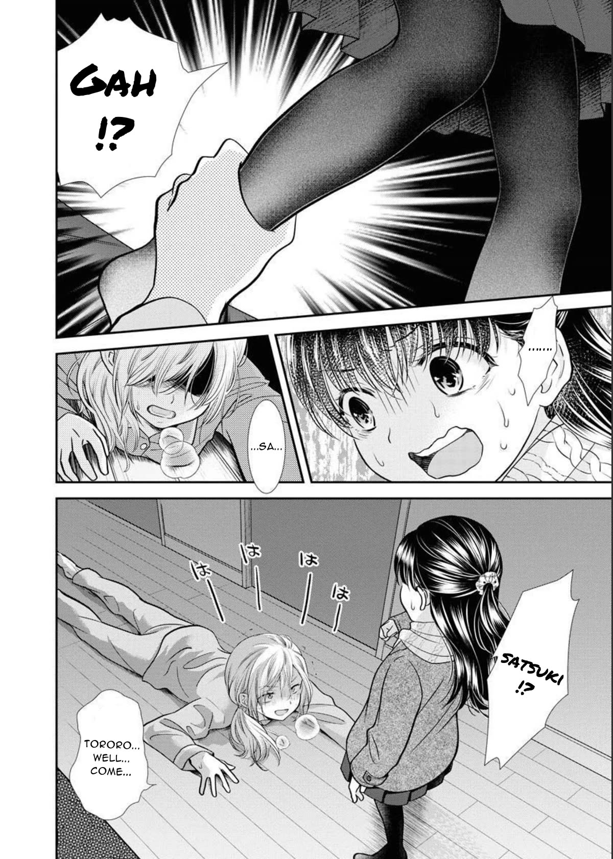 Dai Shin You Chapter 23 page 10 - Chapter 23