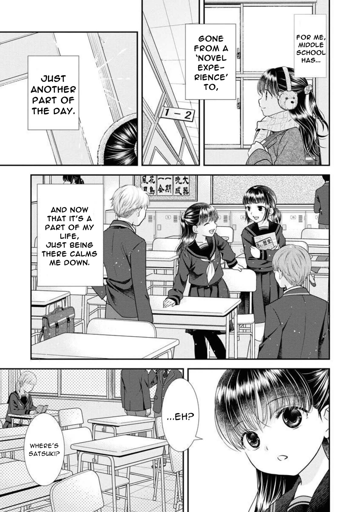 Dai Shin You Chapter 23 page 3 - Chapter 23