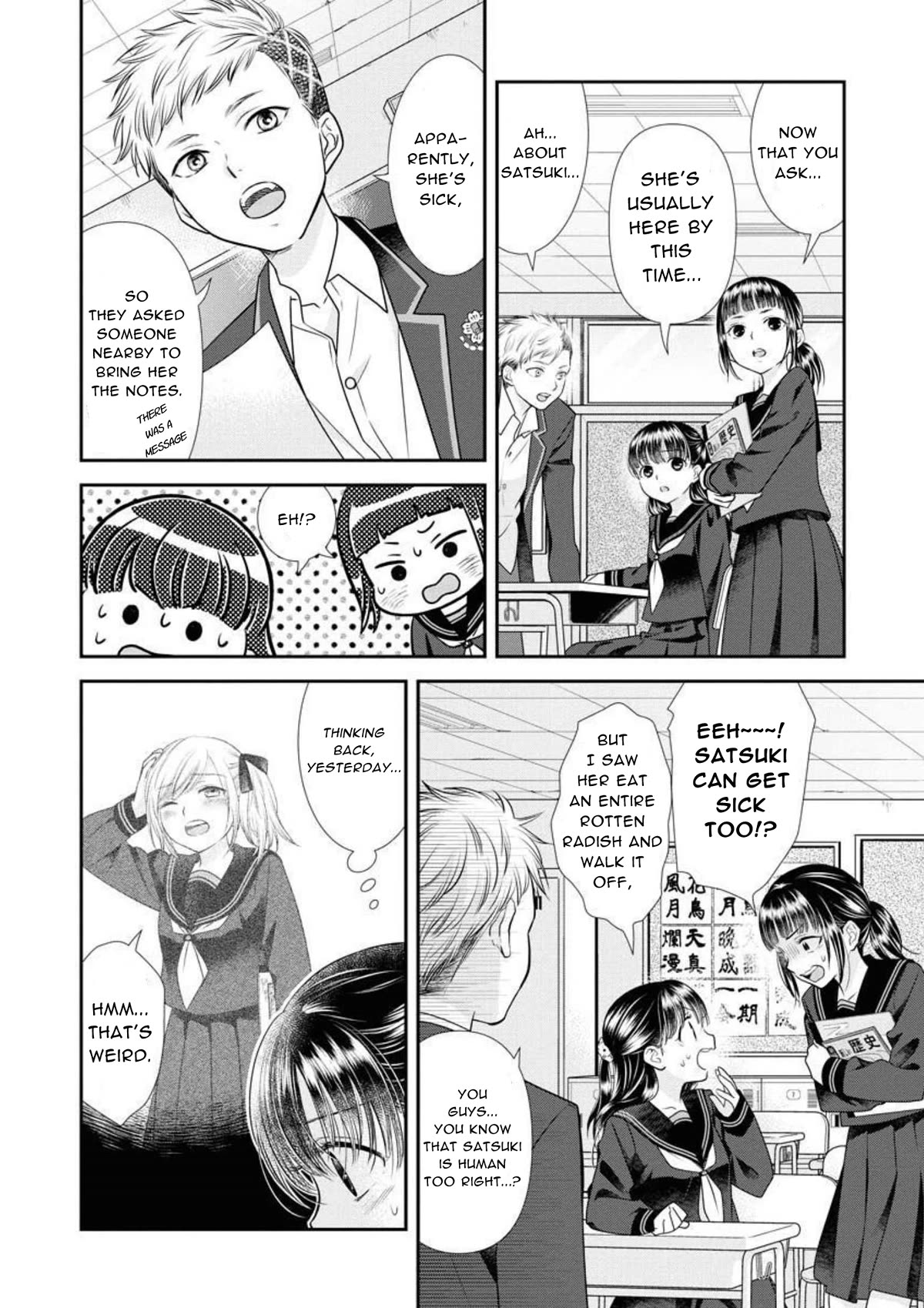 Dai Shin You Chapter 23 page 4 - Chapter 23