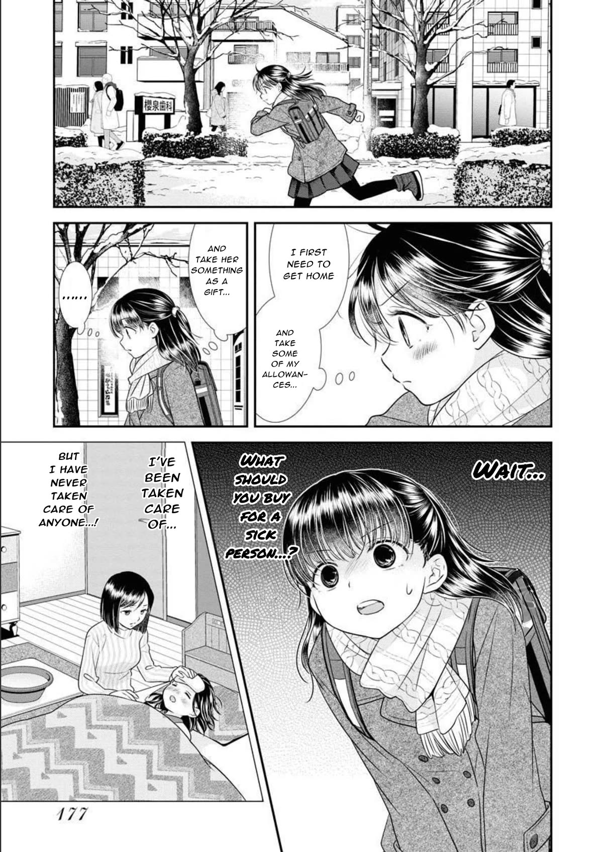 Dai Shin You Chapter 23 page 7 - Chapter 23