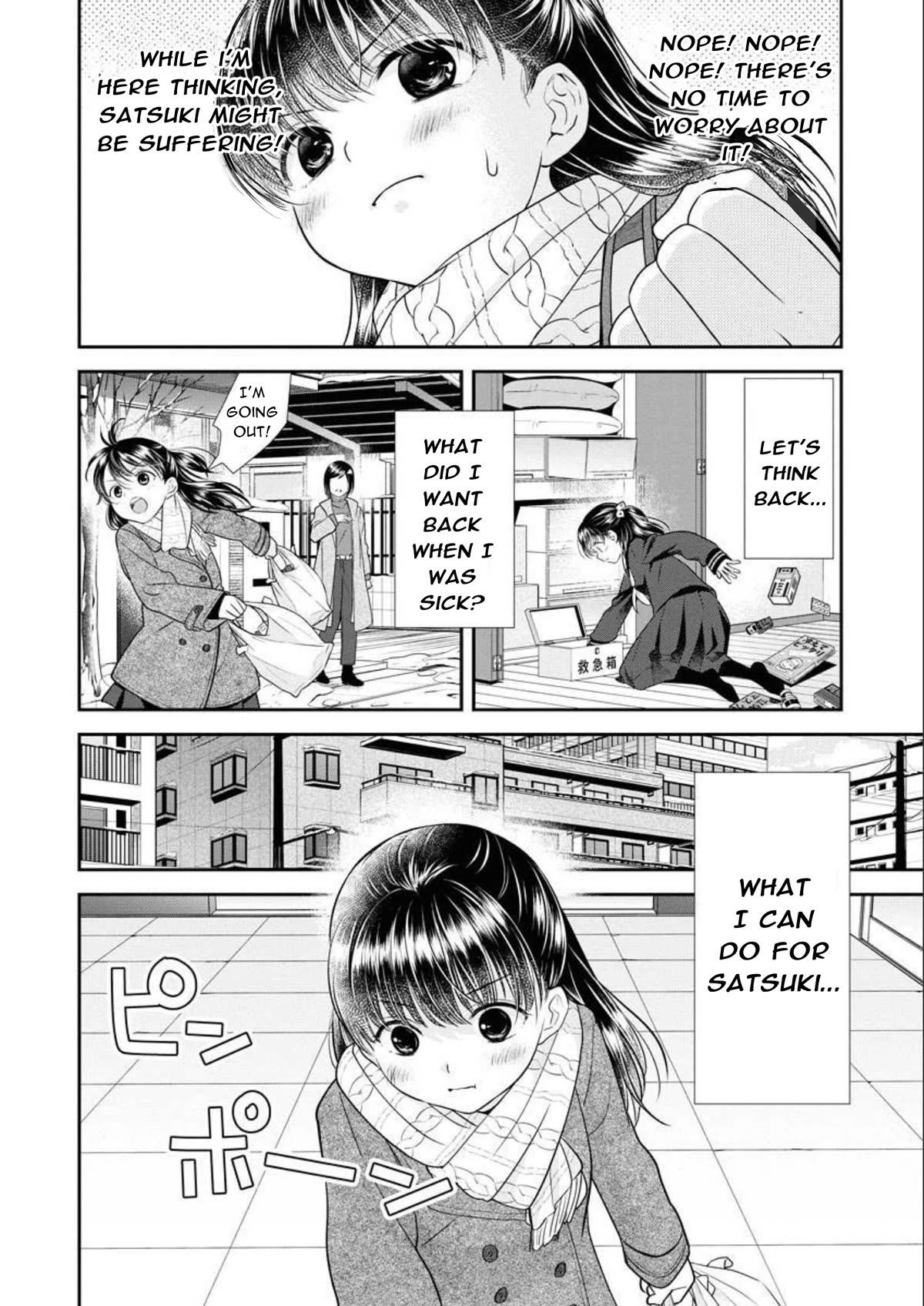 Dai Shin You Chapter 23 page 8 - Chapter 23