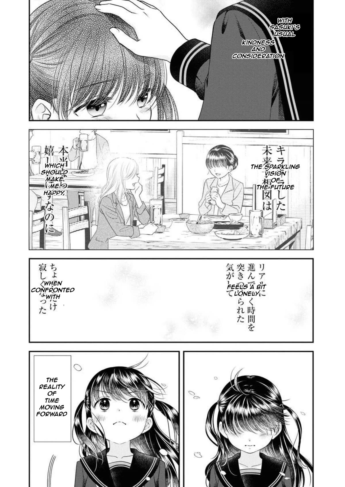 Dai Shin You Chapter 24 page 24 - Chapter 24