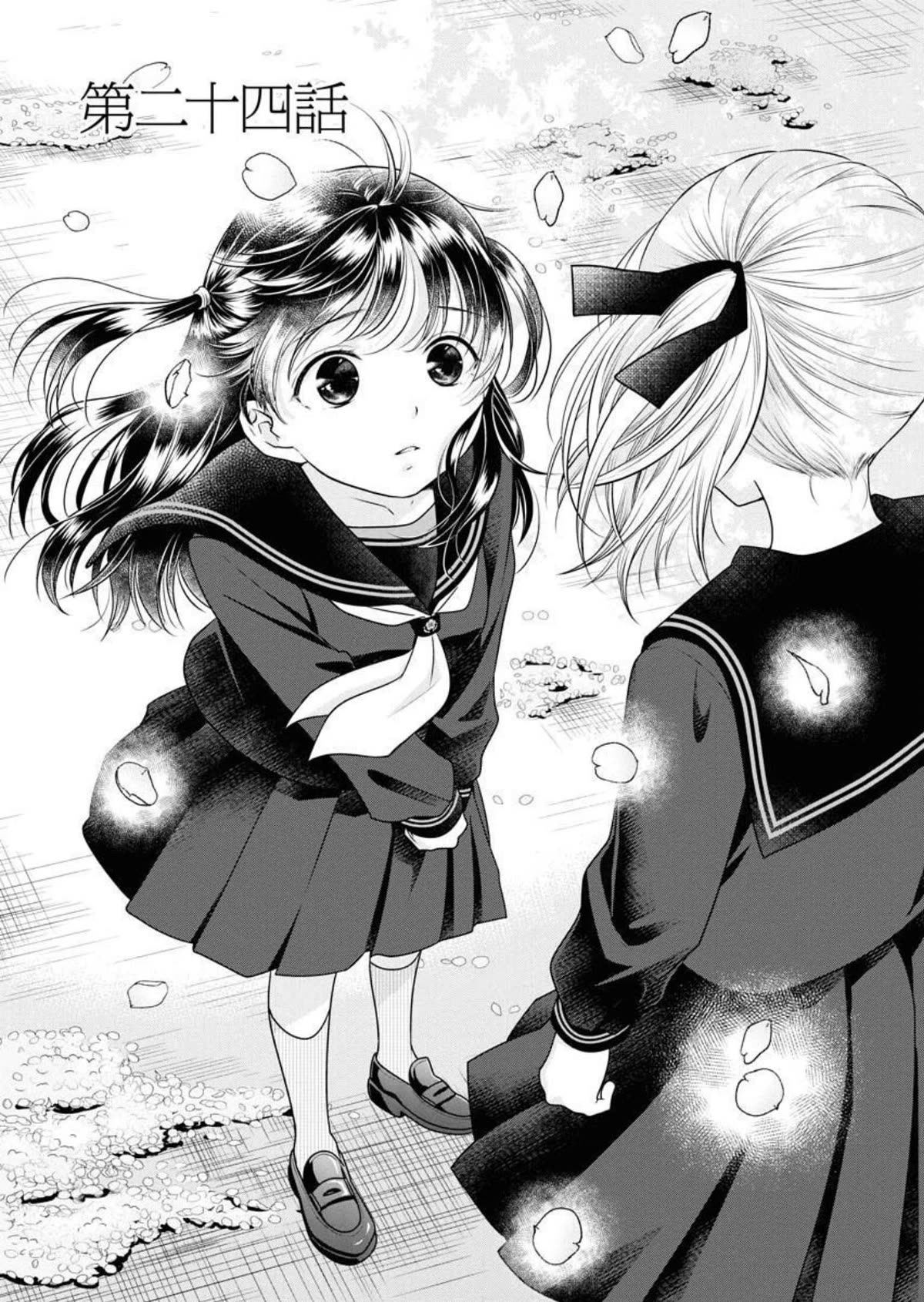Dai Shin You Chapter 24 page 4 - Chapter 24