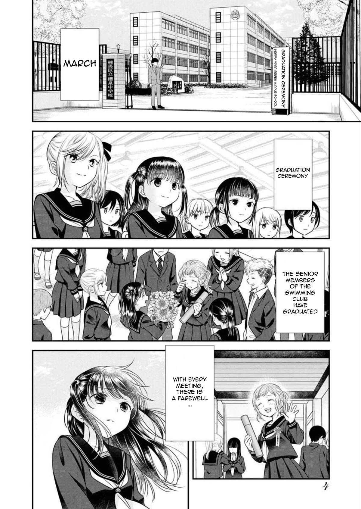 Dai Shin You Chapter 24 page 5 - Chapter 24
