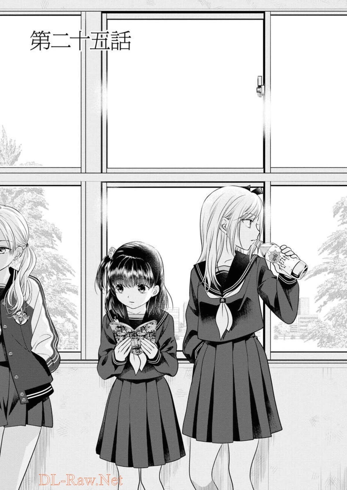 Dai Shin You Chapter 25 page 1 - Chapter 25
