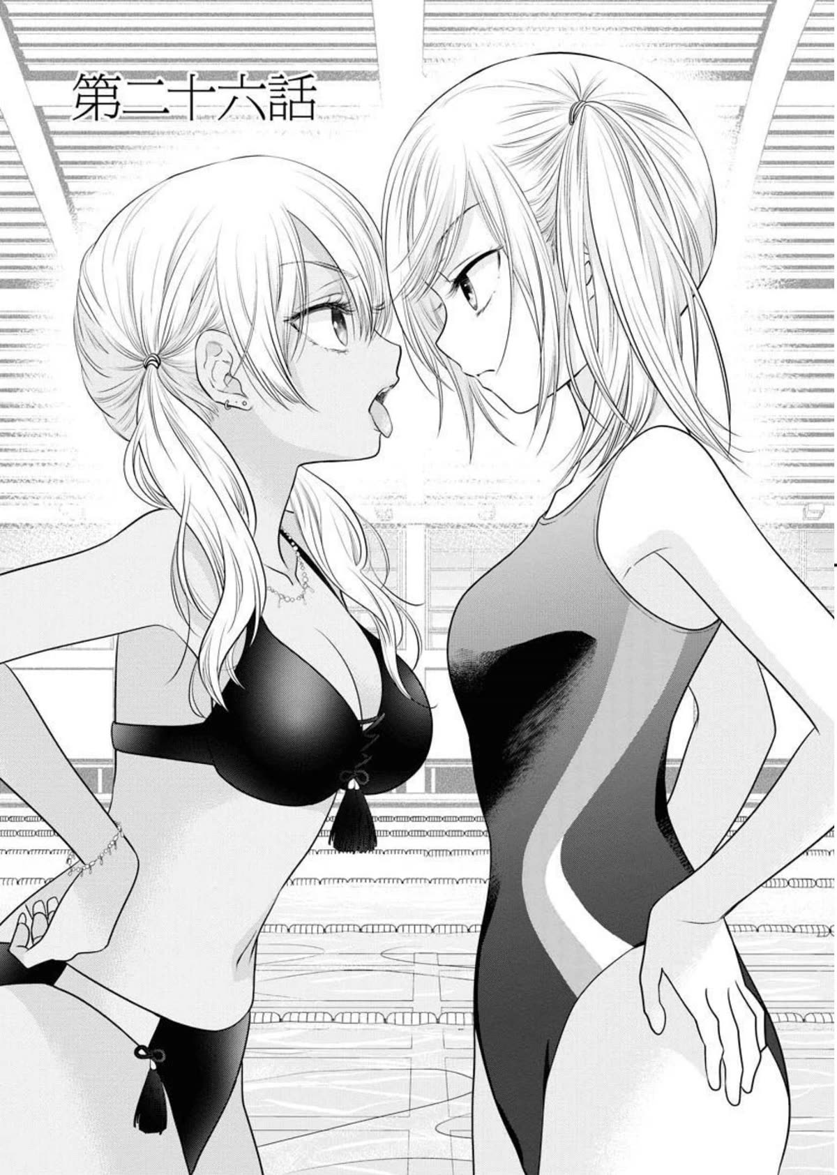 Dai Shin You Chapter 26 page 1 - Chapter 26