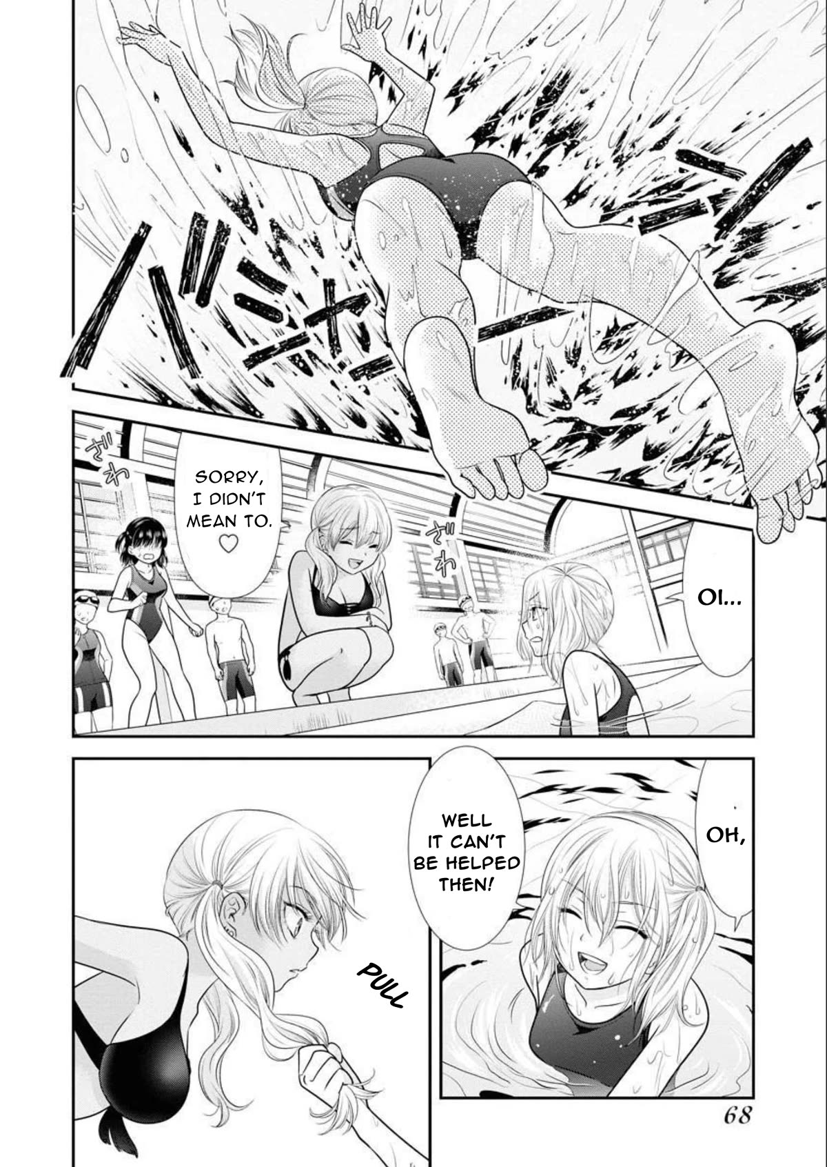 Dai Shin You Chapter 26 page 18 - Chapter 26