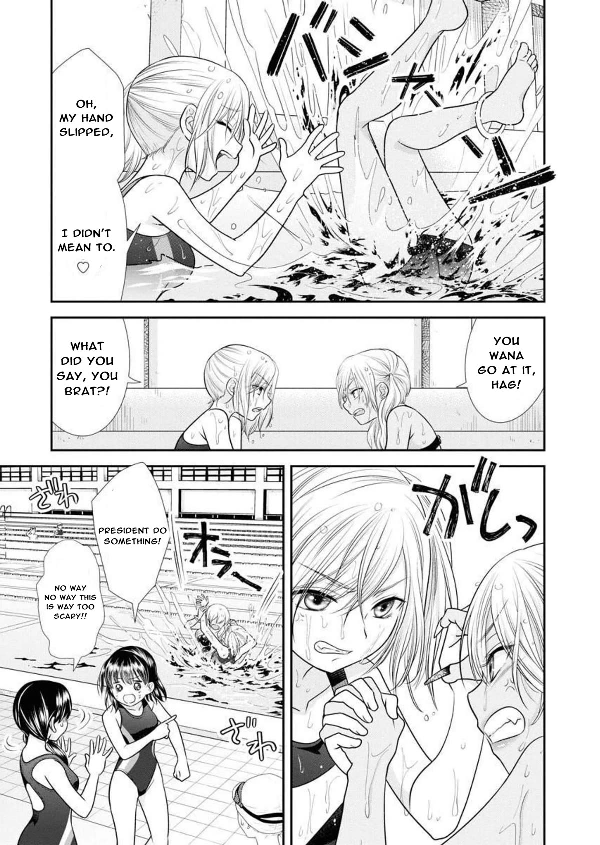 Dai Shin You Chapter 26 page 19 - Chapter 26