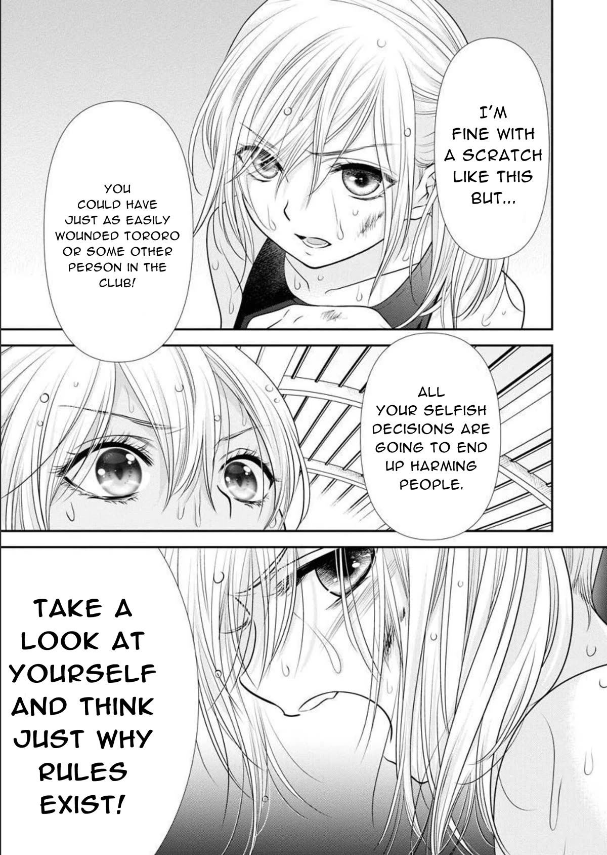 Dai Shin You Chapter 26 page 21 - Chapter 26