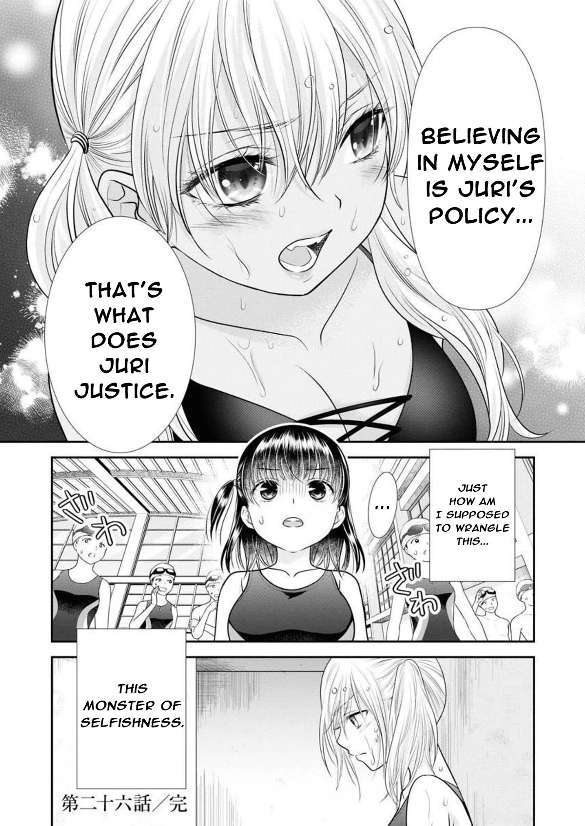 Dai Shin You Chapter 26 page 24 - Chapter 26