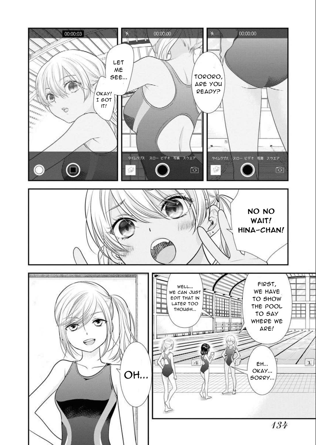 Dai Shin You Chapter 29 page 12 - Chapter 29
