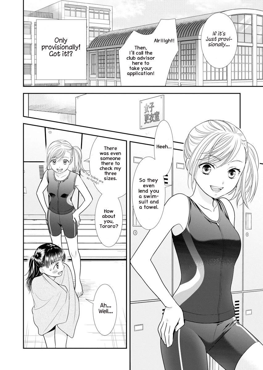 Dai Shin You Chapter 3 page 14 - Chapter 3