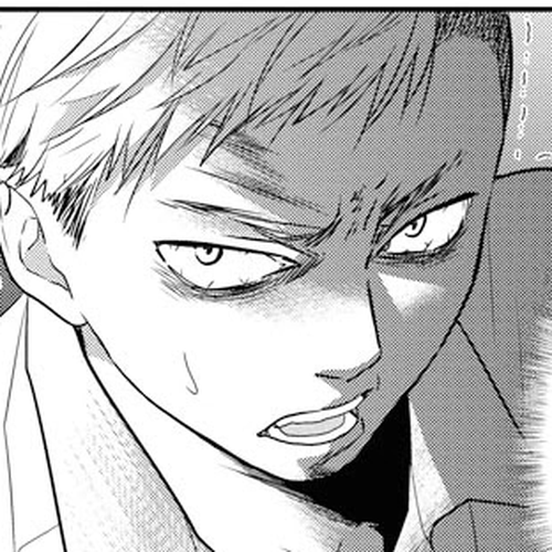 Dai Shin You Chapter 3 cover