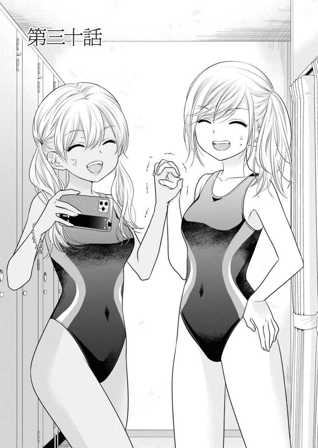 Dai Shin You Chapter 30 page 1 - Chapter 30