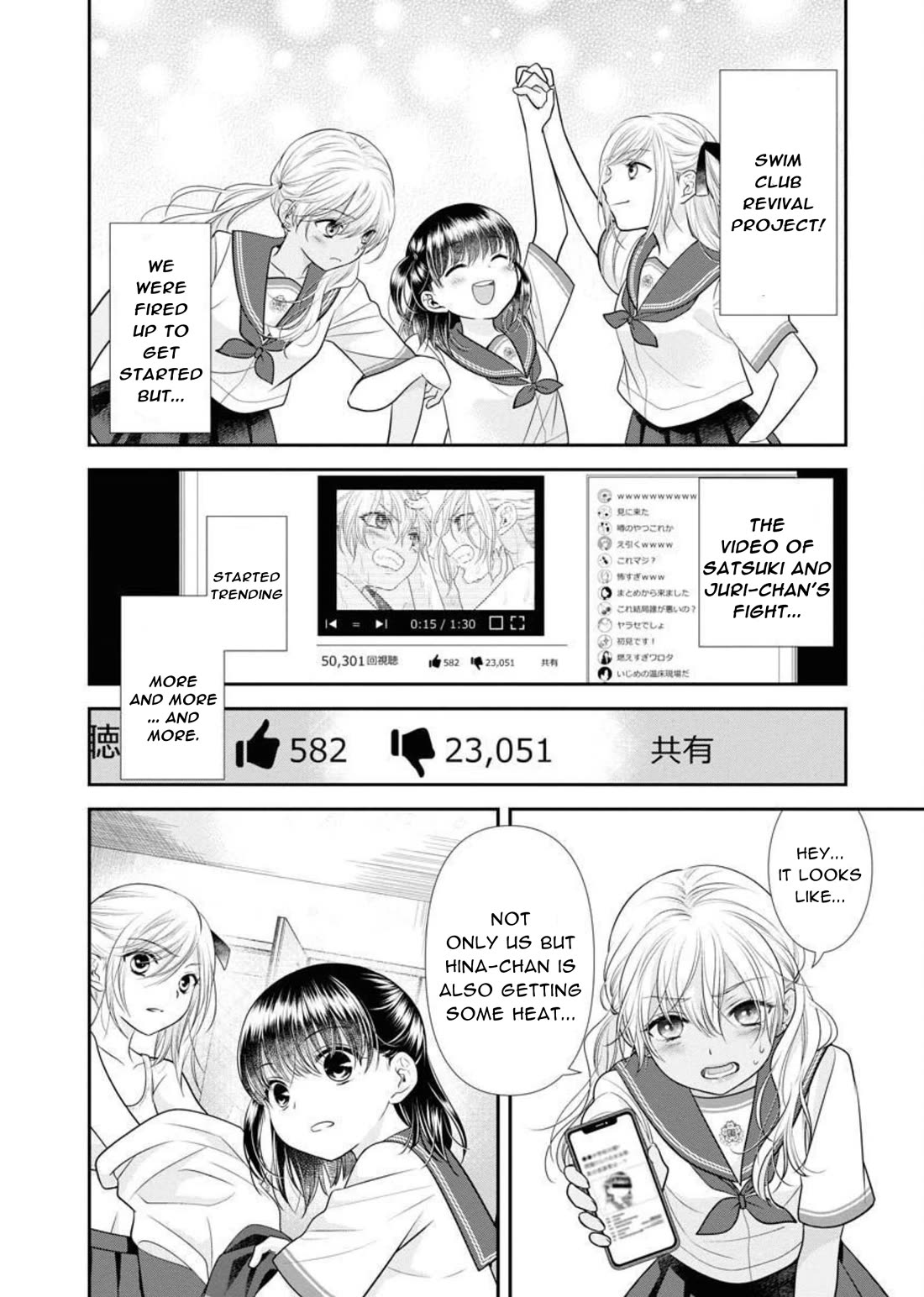 Dai Shin You Chapter 30 page 2 - Chapter 30