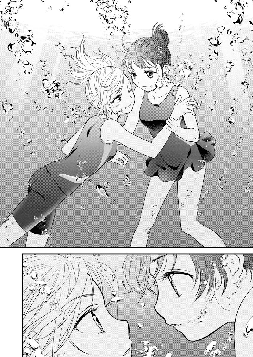 Dai Shin You Chapter 4 page 20 - Chapter 4