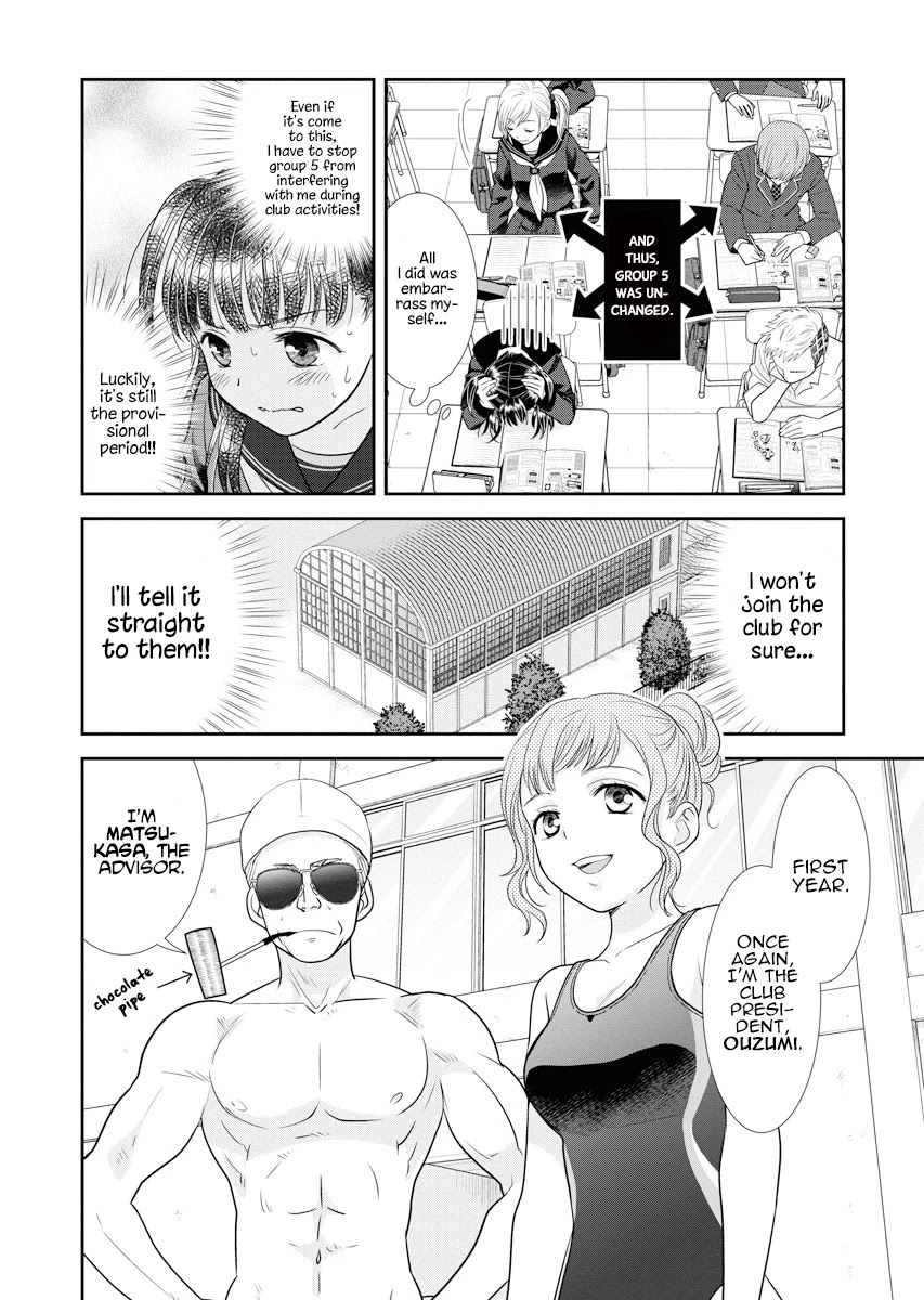 Dai Shin You Chapter 4 page 6 - Chapter 4