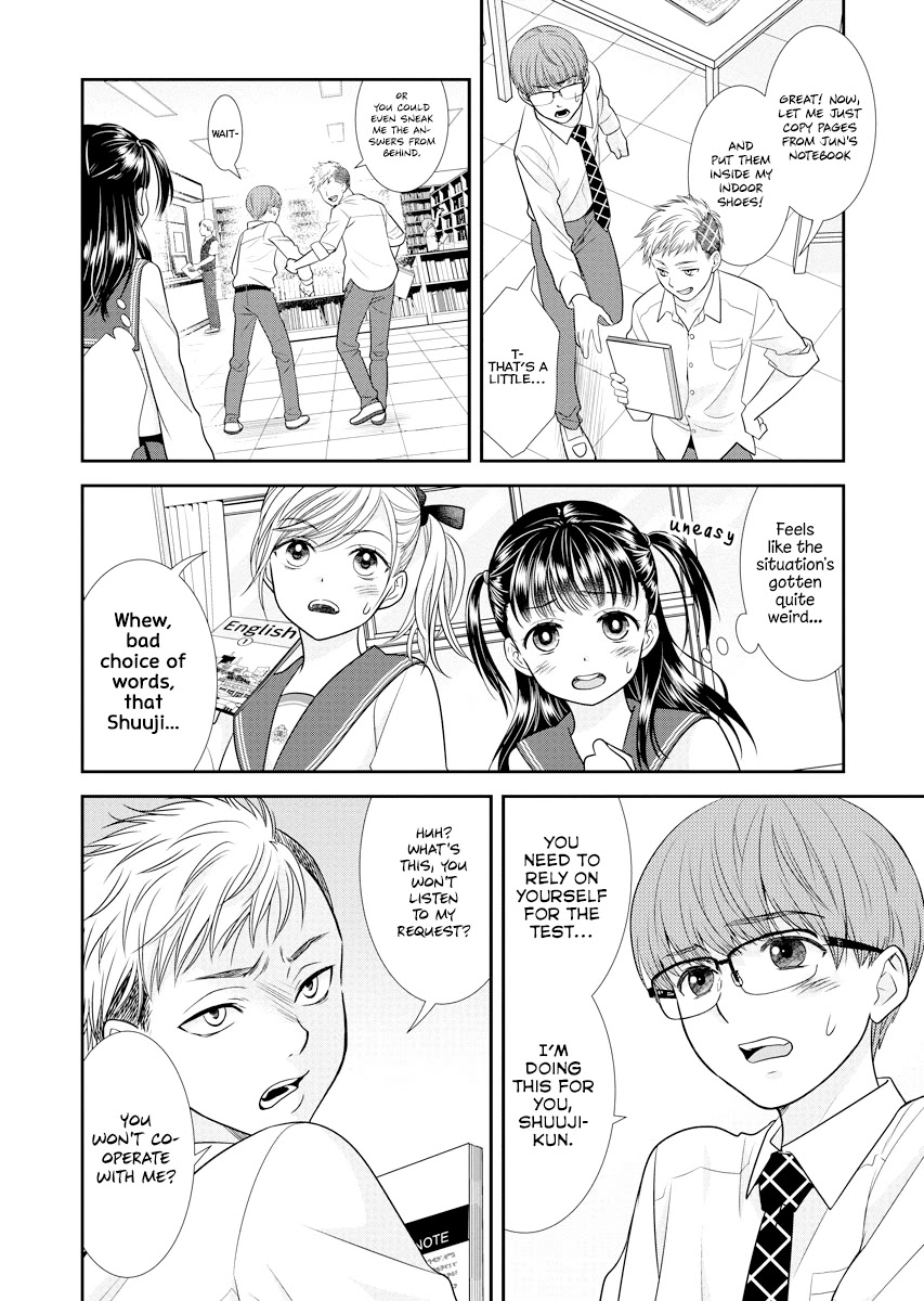 Dai Shin You Chapter 5 page 16 - Chapter 5