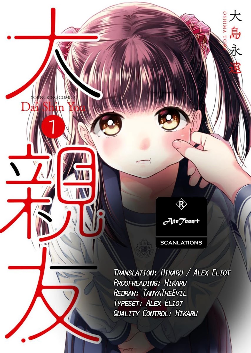 Dai Shin You Chapter 5 page 25 - Chapter 5