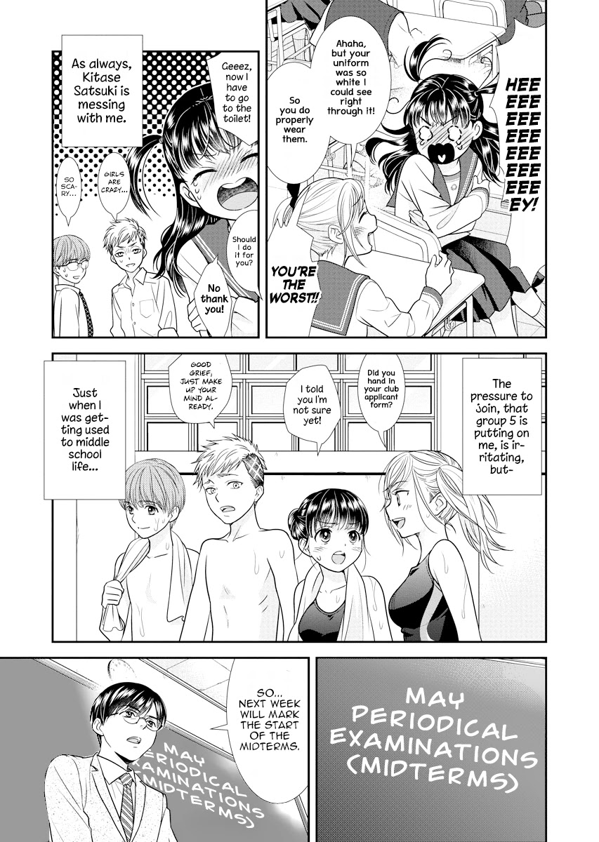 Dai Shin You Chapter 5 page 3 - Chapter 5