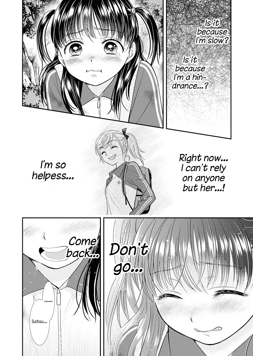 Dai Shin You Chapter 6 page 20 - Chapter 6