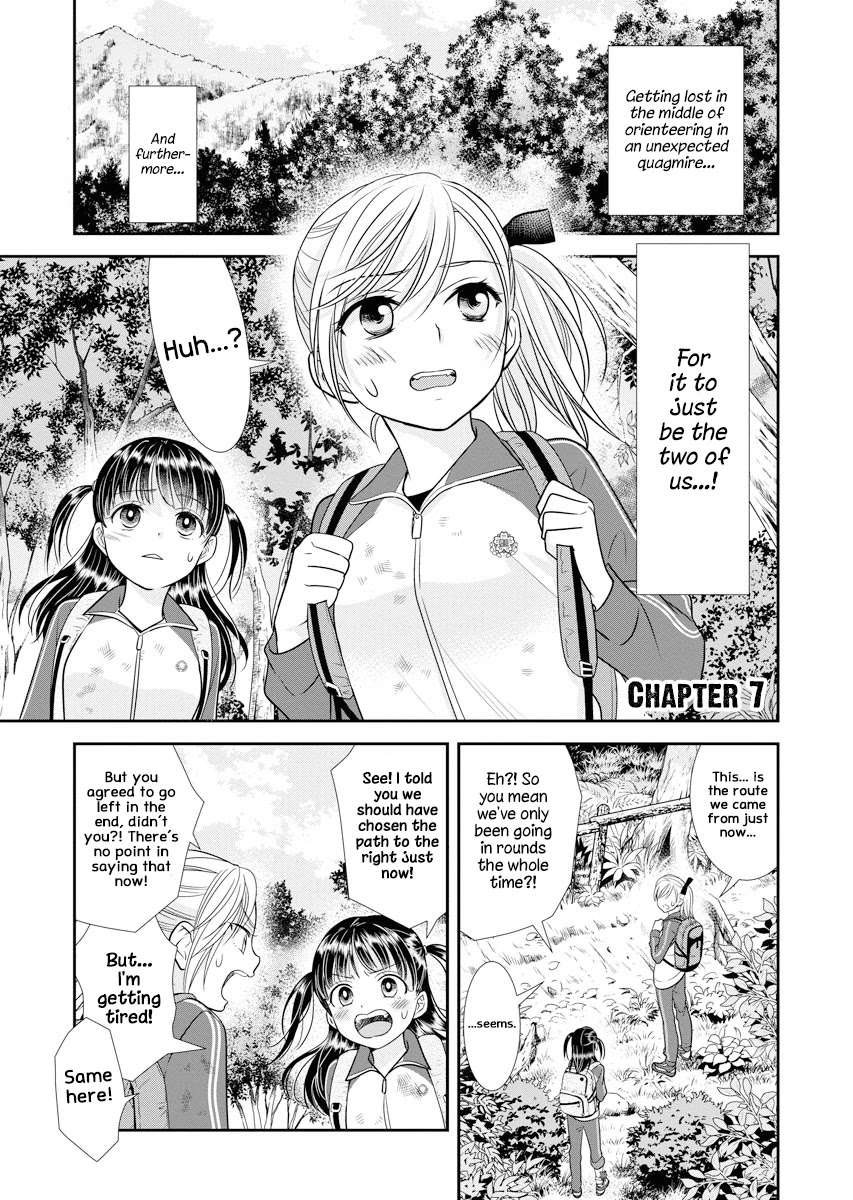 Dai Shin You Chapter 7 page 1 - Chapter 7