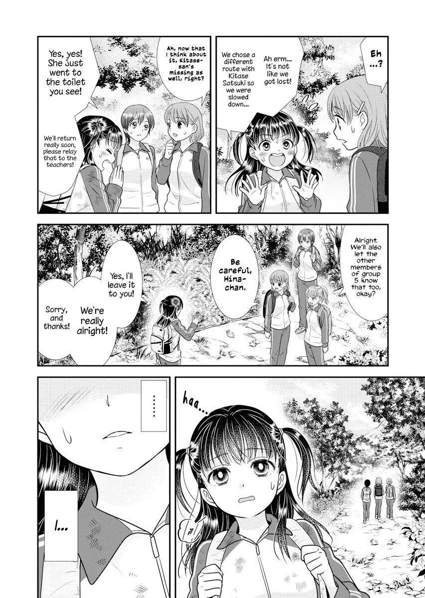Dai Shin You Chapter 7 page 10 - Chapter 7