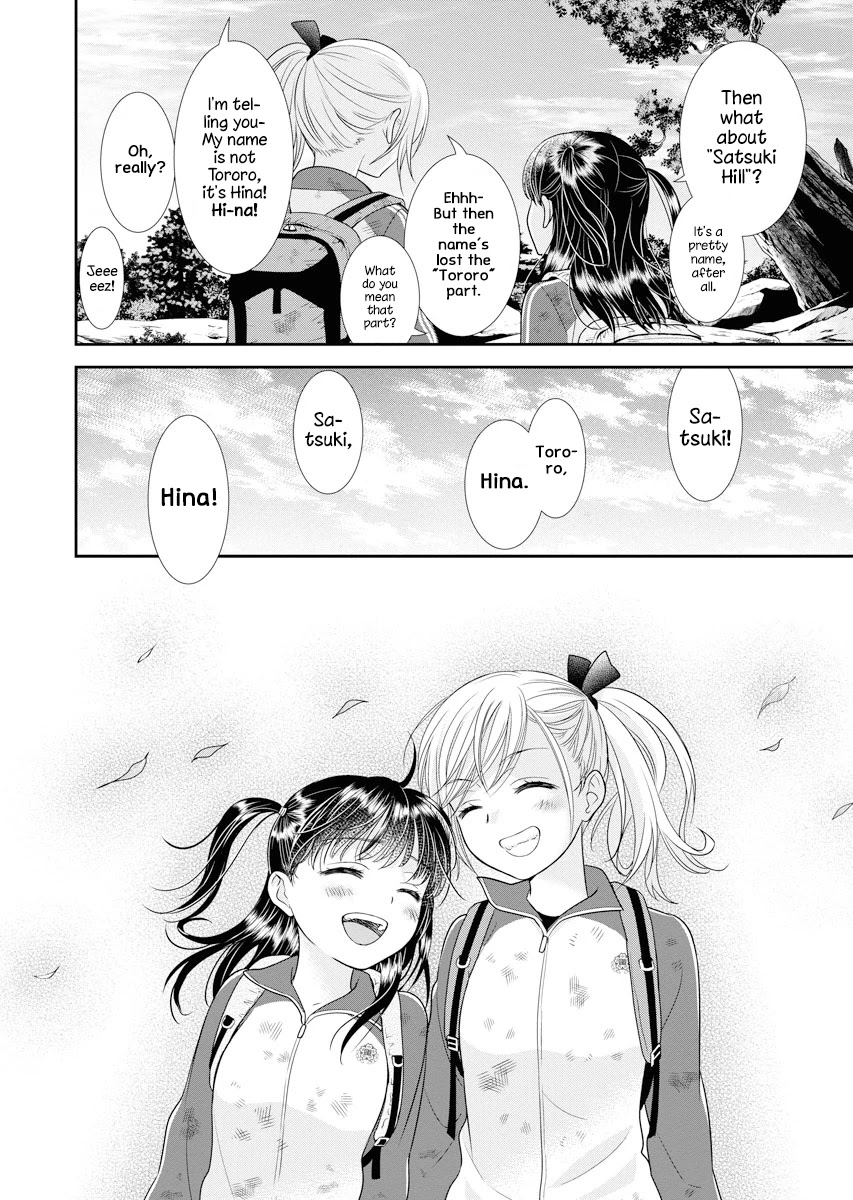 Dai Shin You Chapter 7 page 19 - Chapter 7