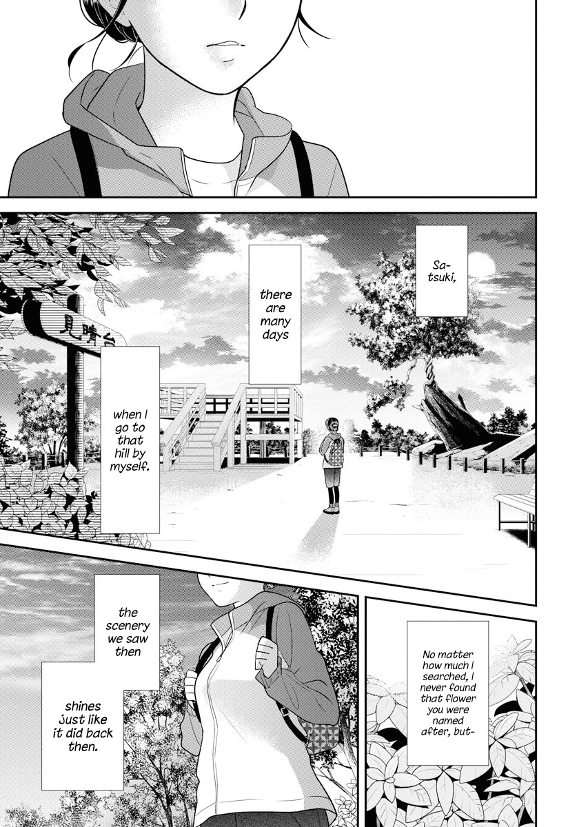 Dai Shin You Chapter 7 page 22 - Chapter 7
