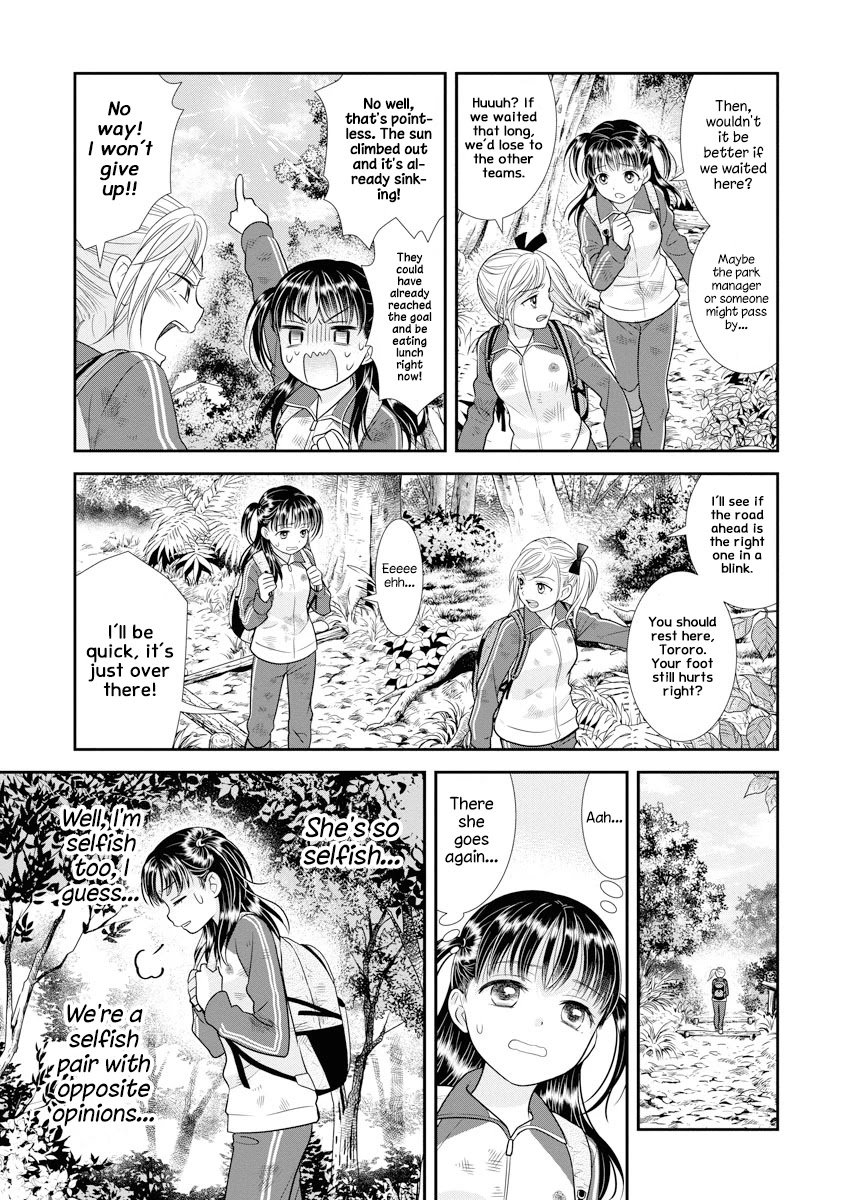 Dai Shin You Chapter 7 page 3 - Chapter 7