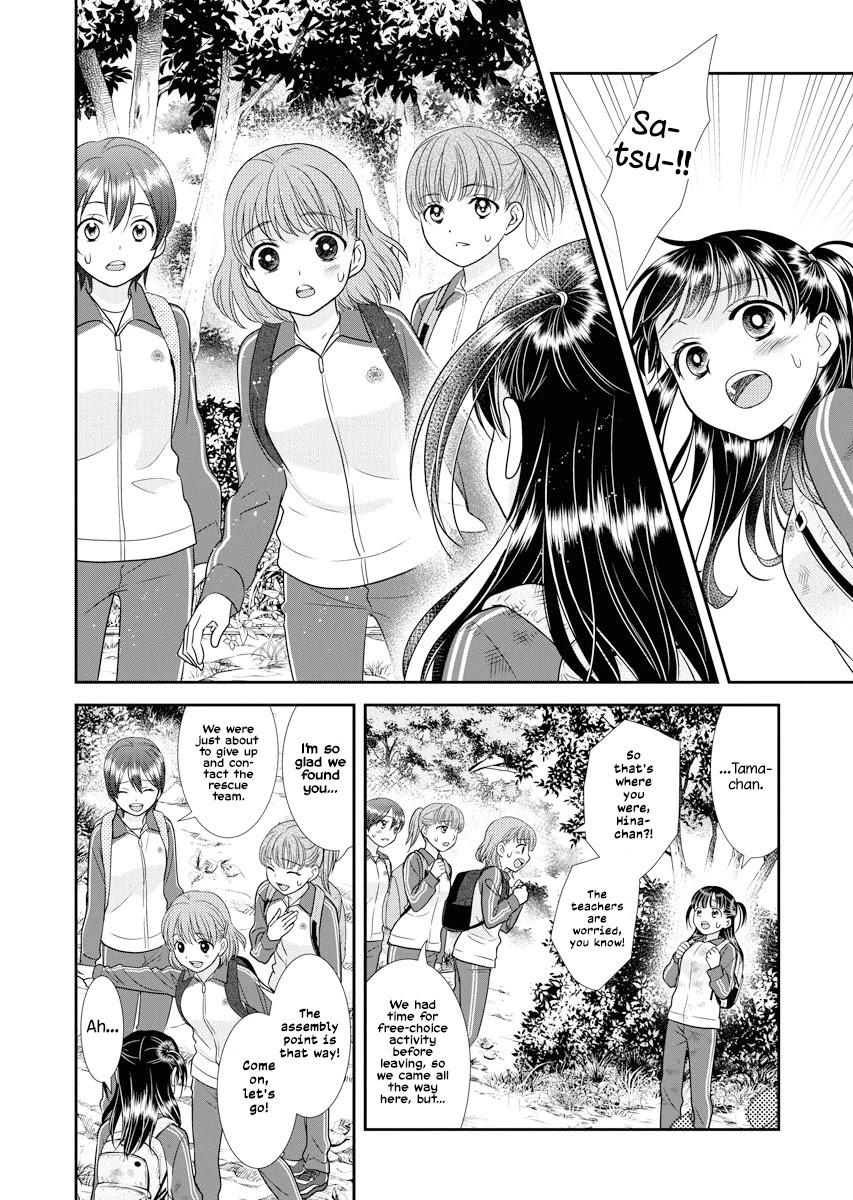 Dai Shin You Chapter 7 page 8 - Chapter 7