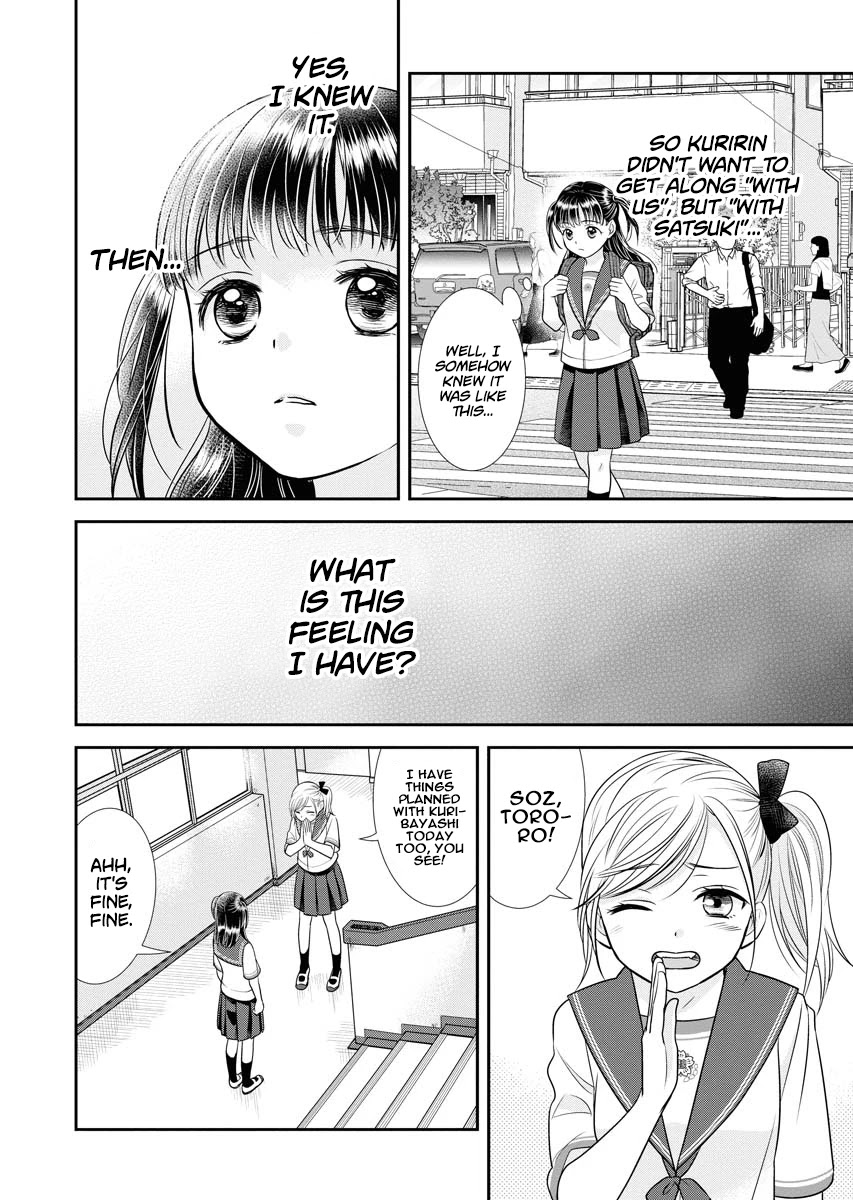 Dai Shin You Chapter 8 page 12 - Chapter 8
