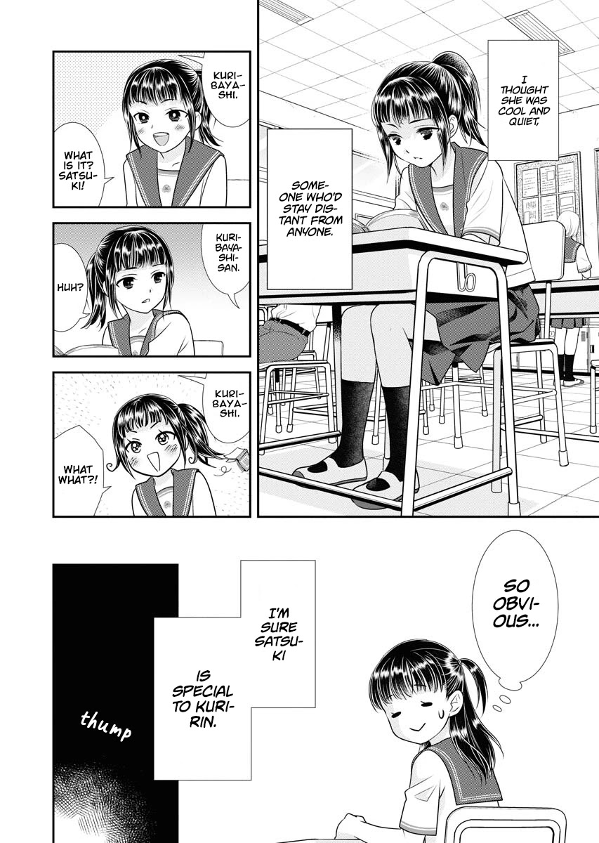 Dai Shin You Chapter 8 page 14 - Chapter 8