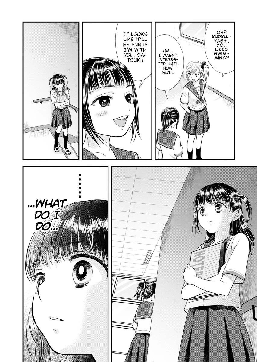 Dai Shin You Chapter 8 page 18 - Chapter 8