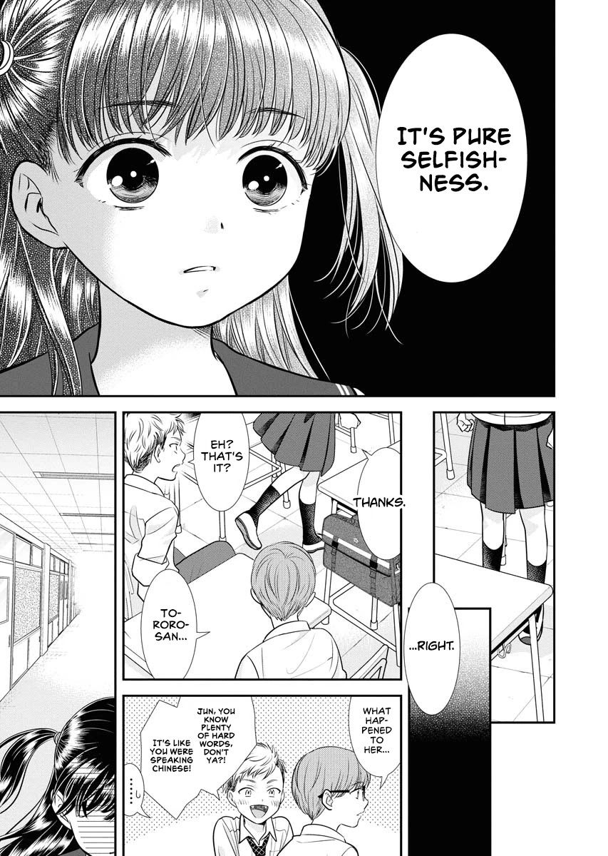 Dai Shin You Chapter 8 page 23 - Chapter 8