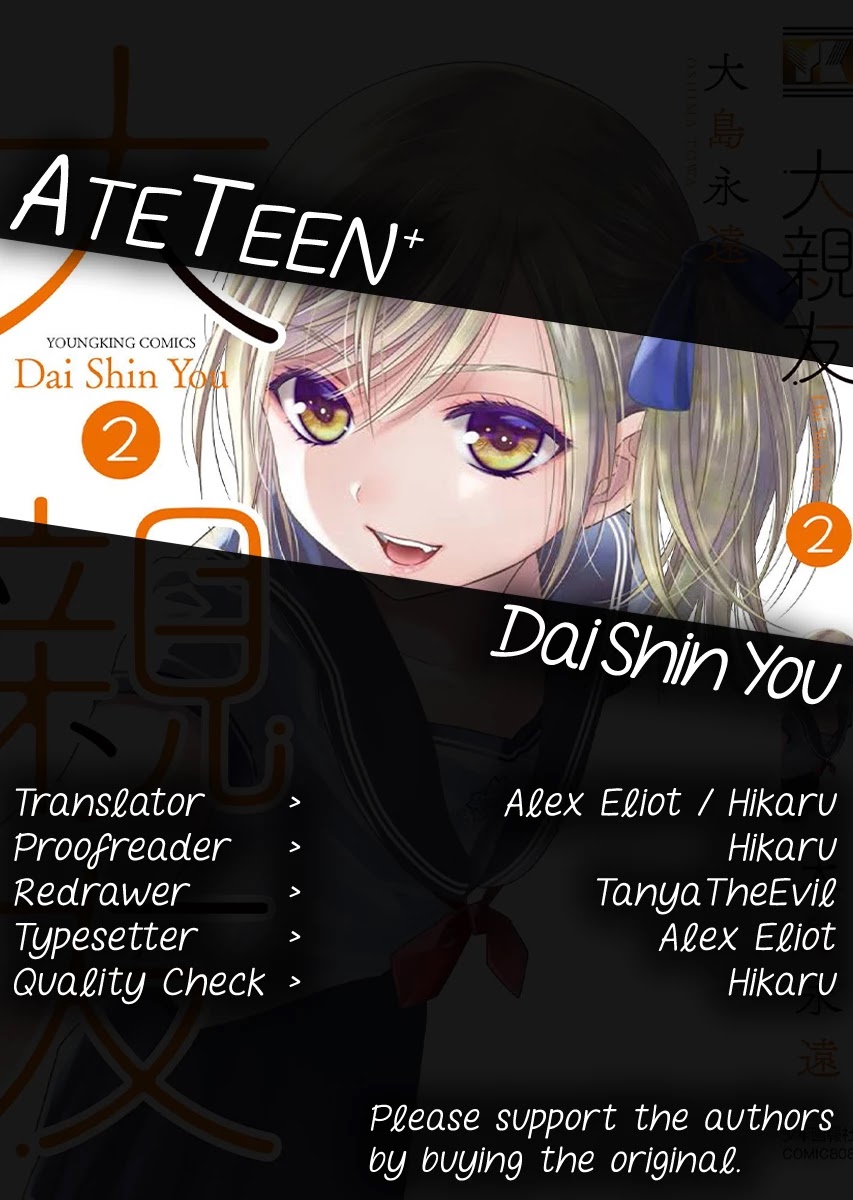 Dai Shin You Chapter 8 page 25 - Chapter 8