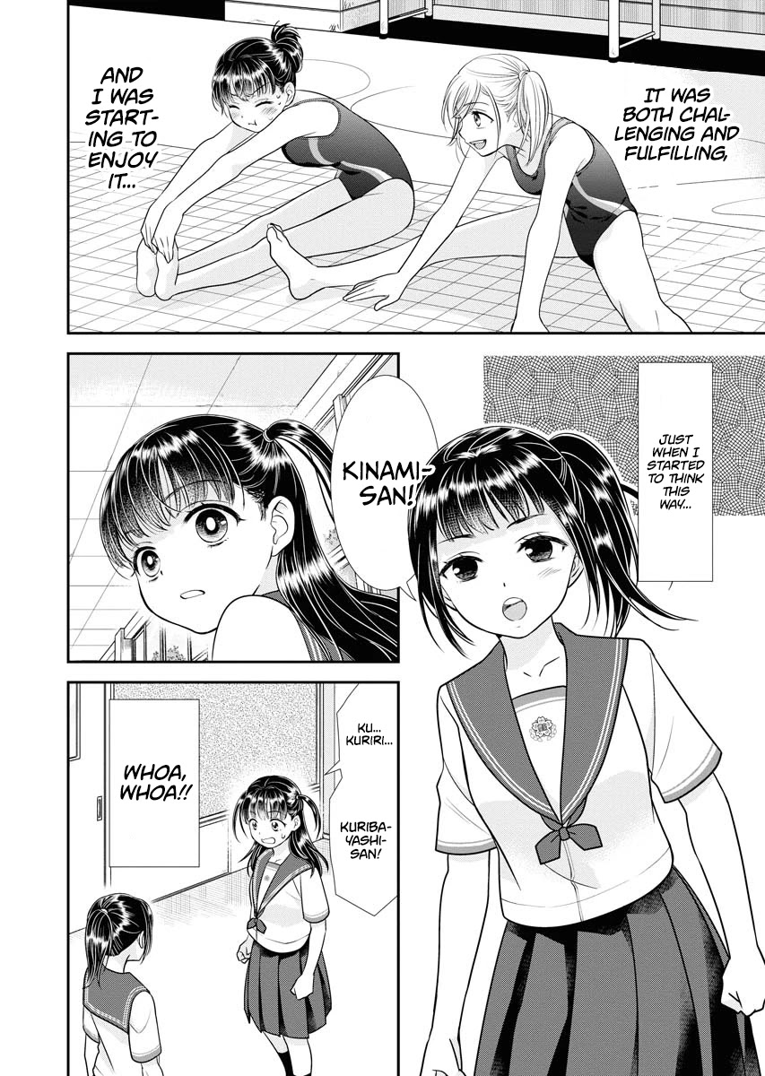 Dai Shin You Chapter 8 page 6 - Chapter 8