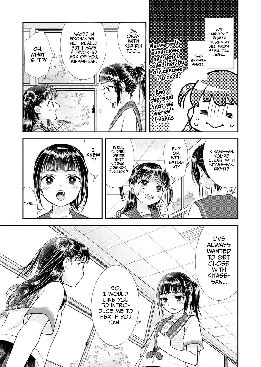 Dai Shin You Chapter 8 page 7 - Chapter 8