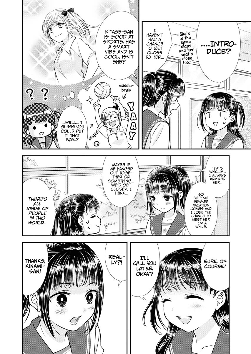 Dai Shin You Chapter 8 page 8 - Chapter 8