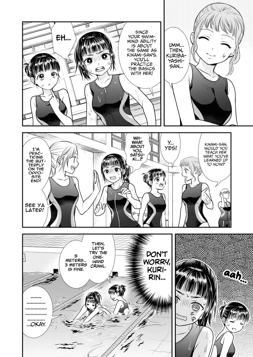 Dai Shin You Chapter 9 page 14 - Chapter 9