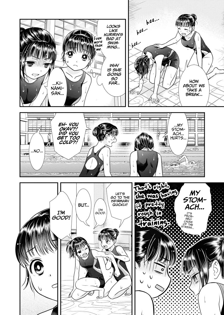 Dai Shin You Chapter 9 page 16 - Chapter 9